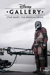 Галерея Disney: Мандалорец Галерея Disney: Мандалорец