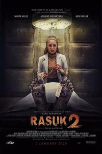 Расук 2 Расук 2
