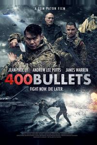 400 пуль 400 пуль