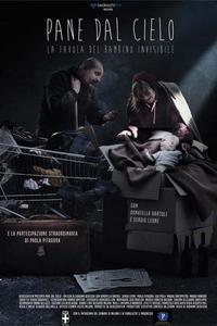 Дар, посланный с небес Дар, посланный с небес