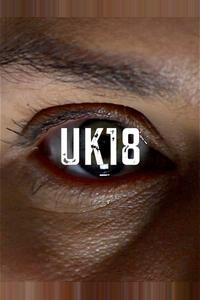 Британия 18 Британия 18