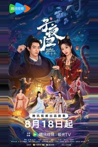 Полночное возвращение Полночное возвращение