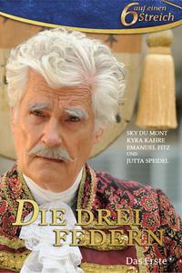 Три пера Три пера