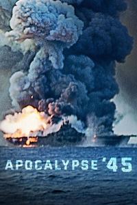 Апокалипсис 45 Апокалипсис 45