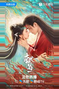 Когда судьба преподносит демона Когда судьба преподносит демона