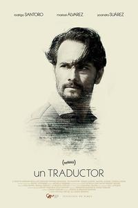 Переводчик Переводчик
