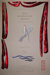 Вечерняя песня (для трех голосов)