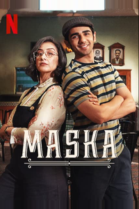 Маска Маска