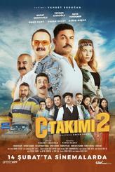 Команда С 2