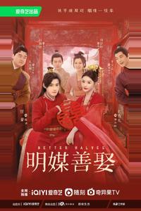 Лучшие половинки Лучшие половинки