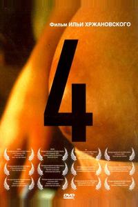 4 4