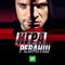 Игра. Реванш